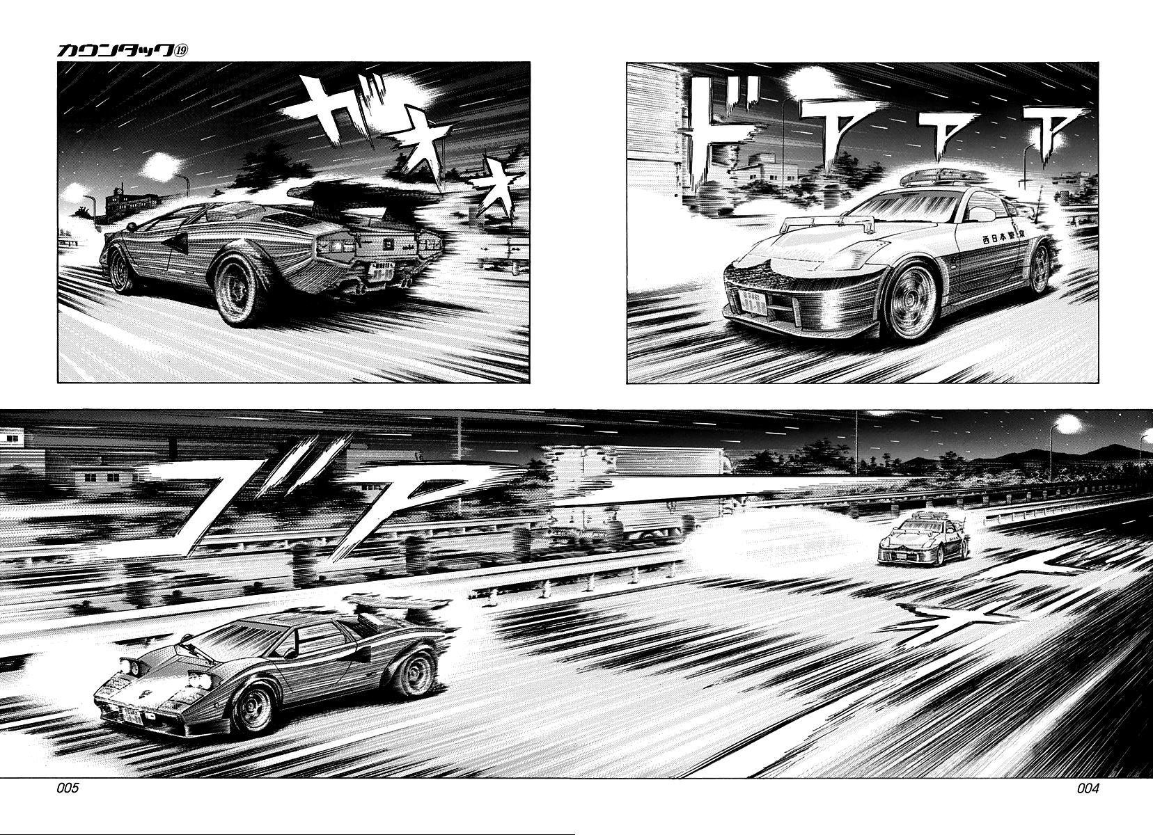 Countach Chap 180 - Next Chap 181