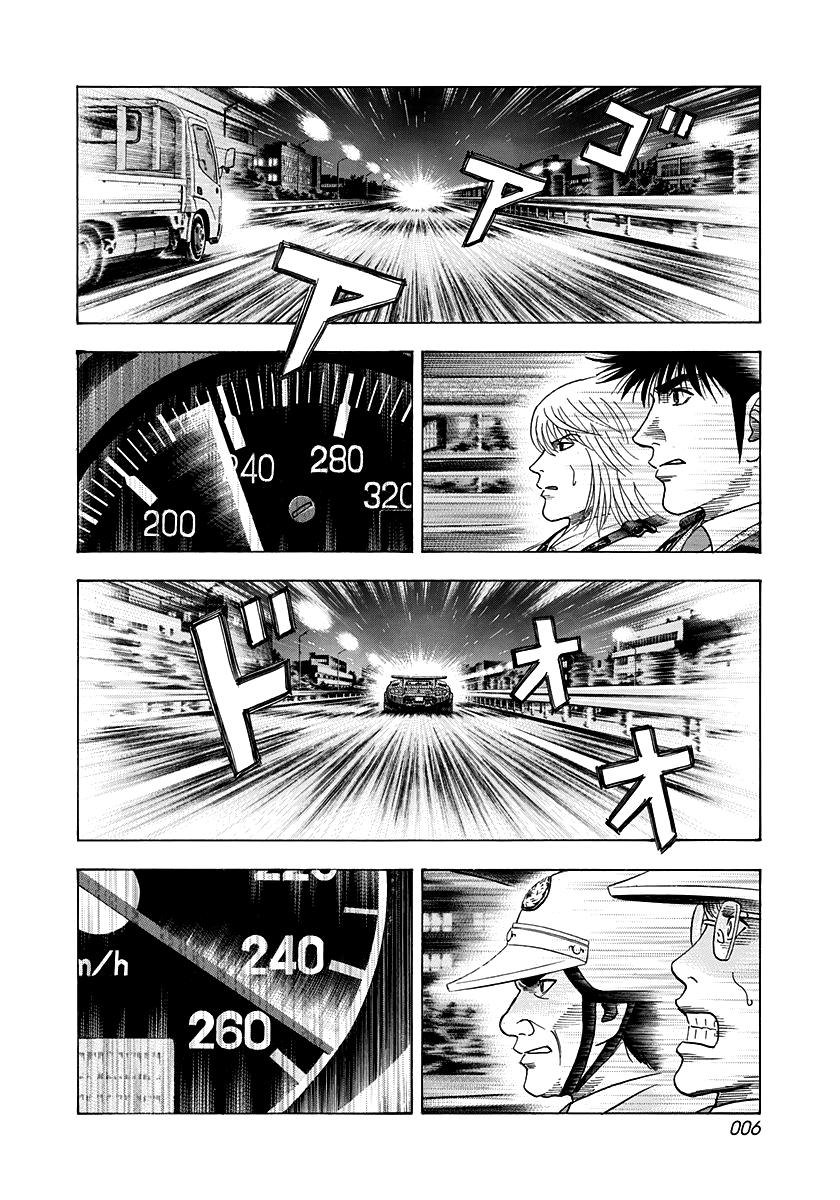 Countach Chap 180 - Next Chap 181