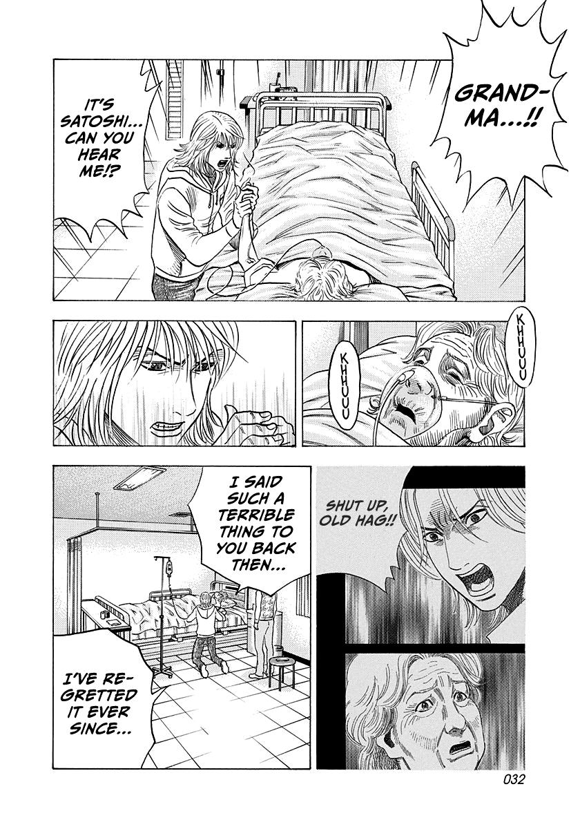 Countach Chap 181 - Next Chap 182