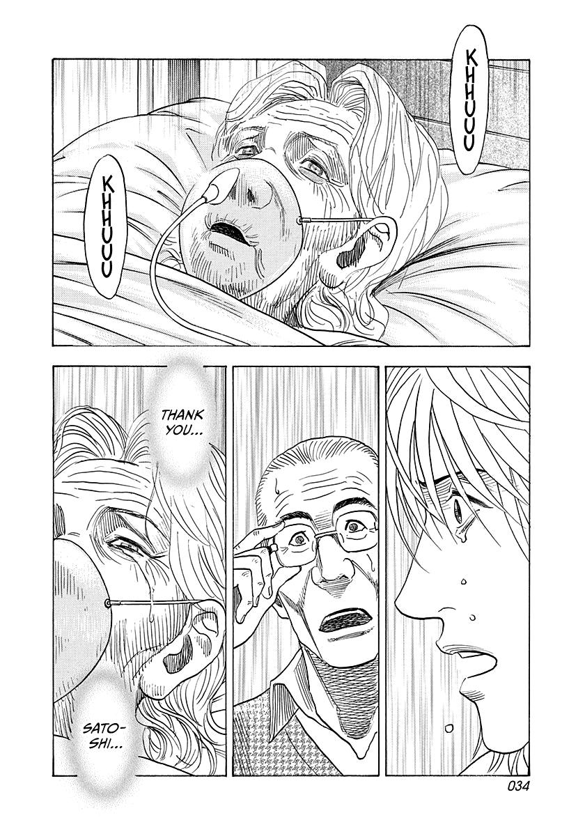 Countach Chap 181 - Next Chap 182