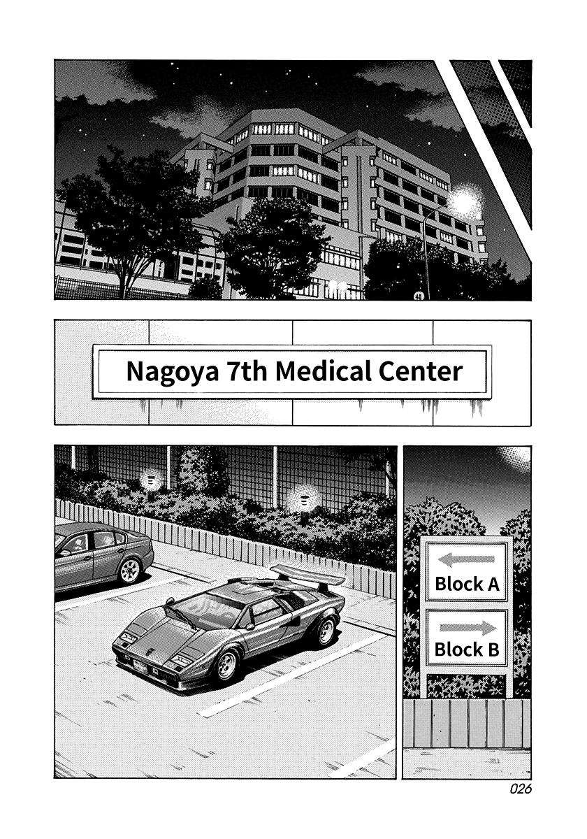 Countach Chap 181 - Next Chap 182