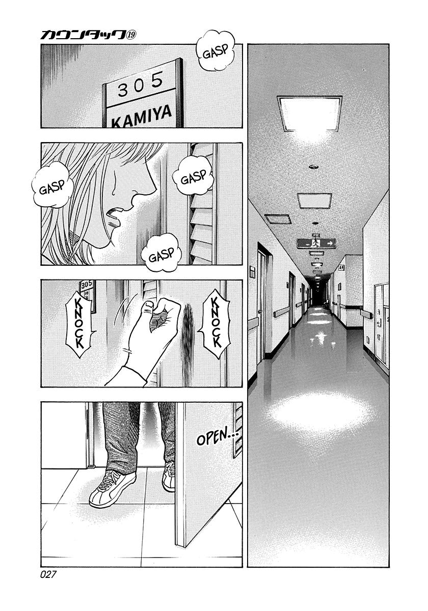 Countach Chap 181 - Next Chap 182