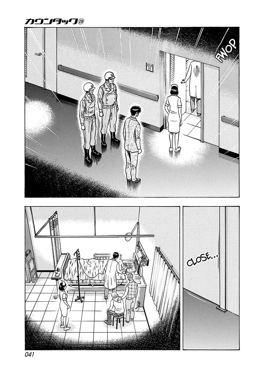 Countach Chap 182 - Next Chap 183