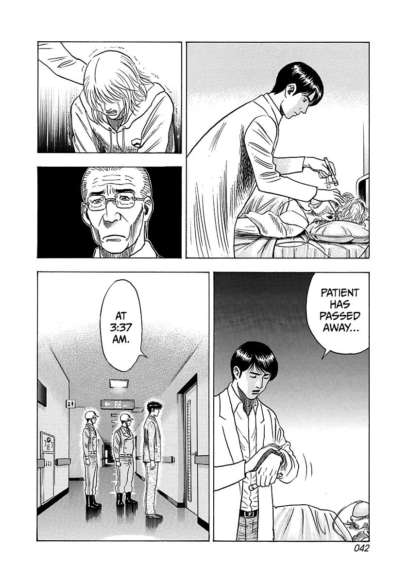 Countach Chap 182 - Next Chap 183