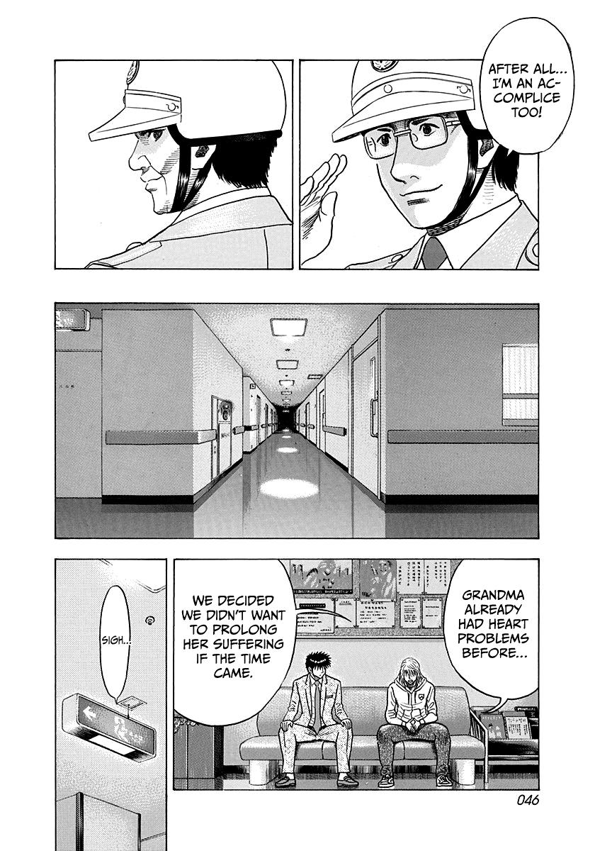 Countach Chap 182 - Next Chap 183