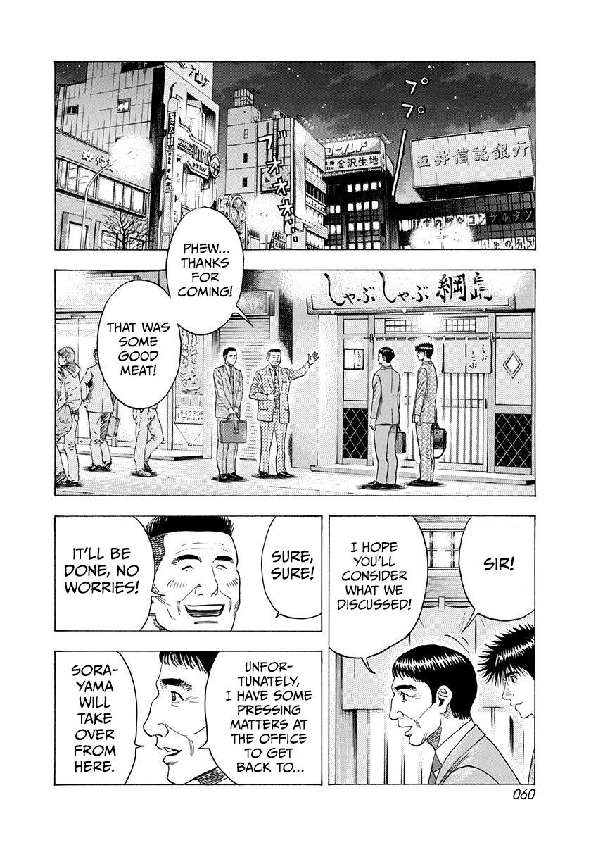 Countach Chap 183 - Next Chap 184