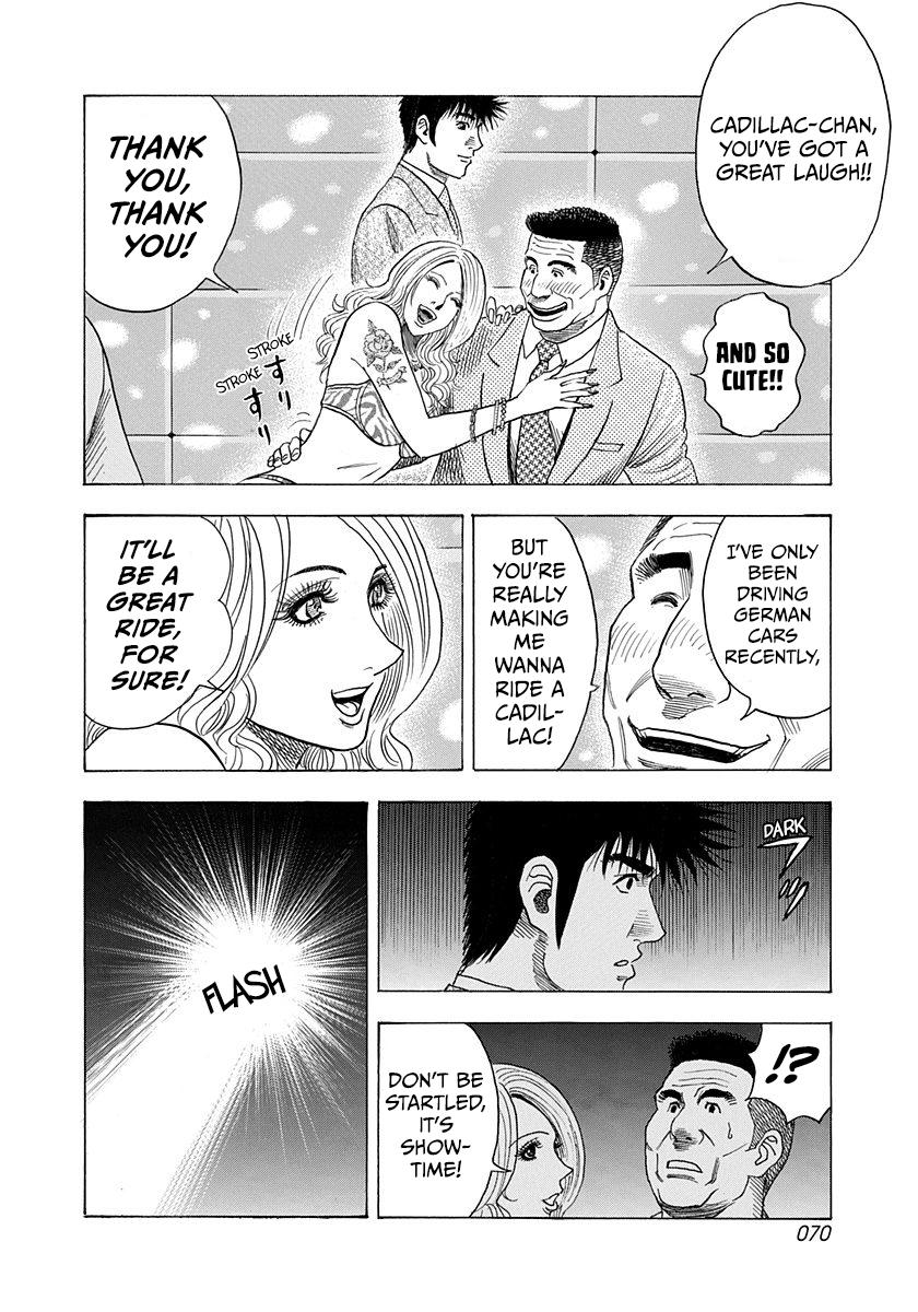 Countach Chap 183 - Next Chap 184