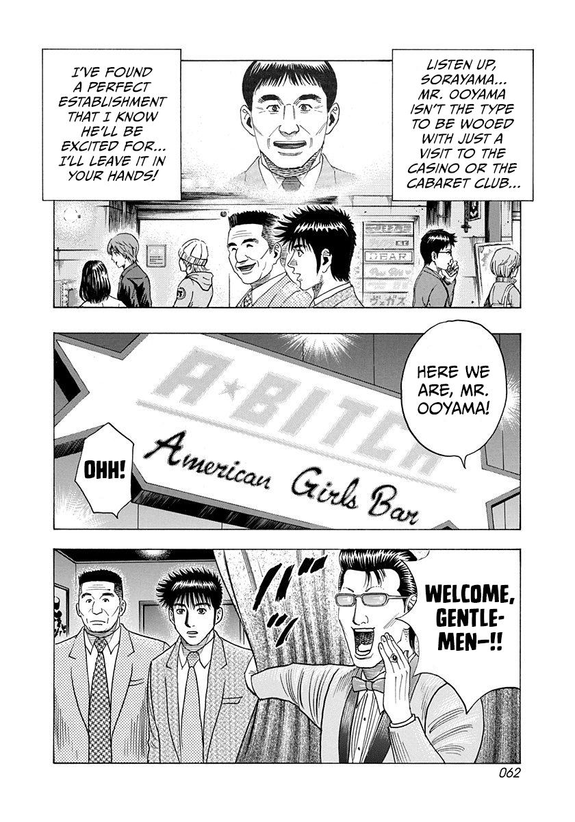 Countach Chap 183 - Next Chap 184