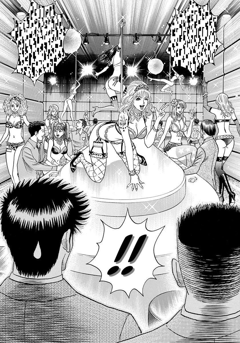 Countach Chap 183 - Next Chap 184