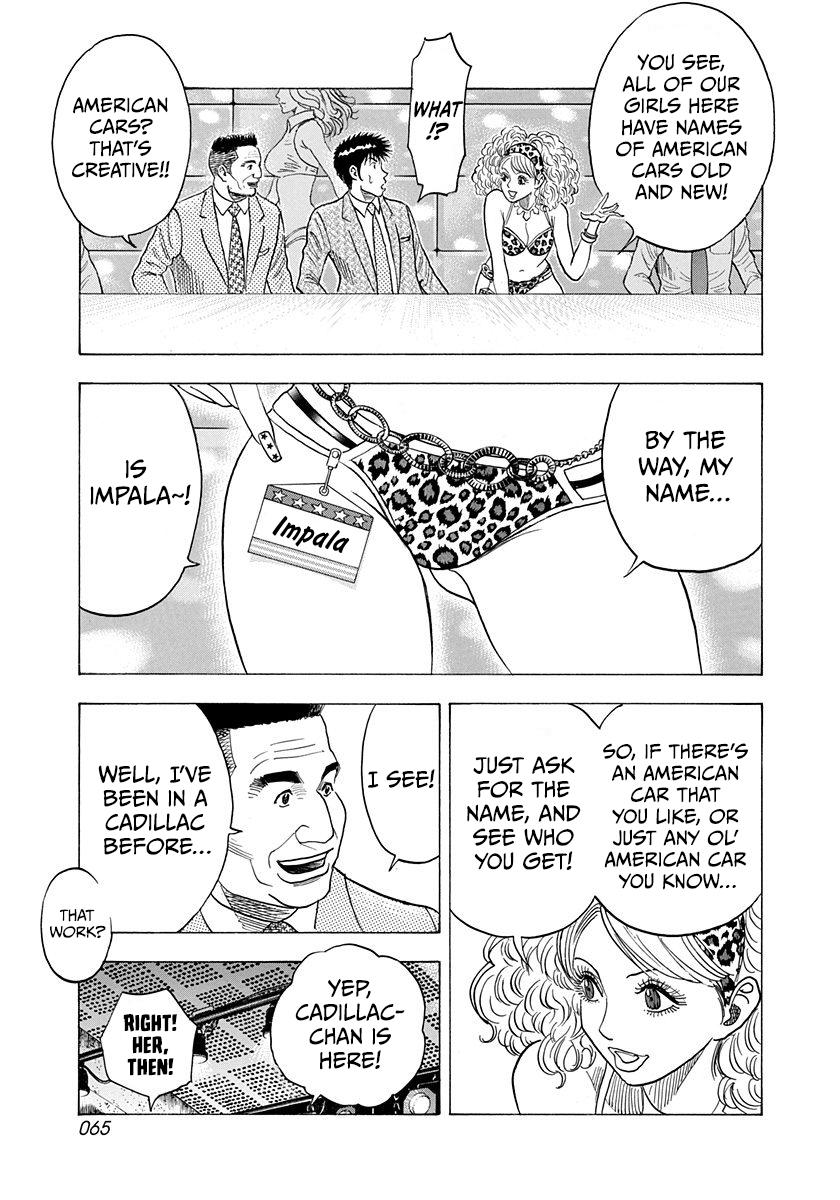 Countach Chap 183 - Next Chap 184