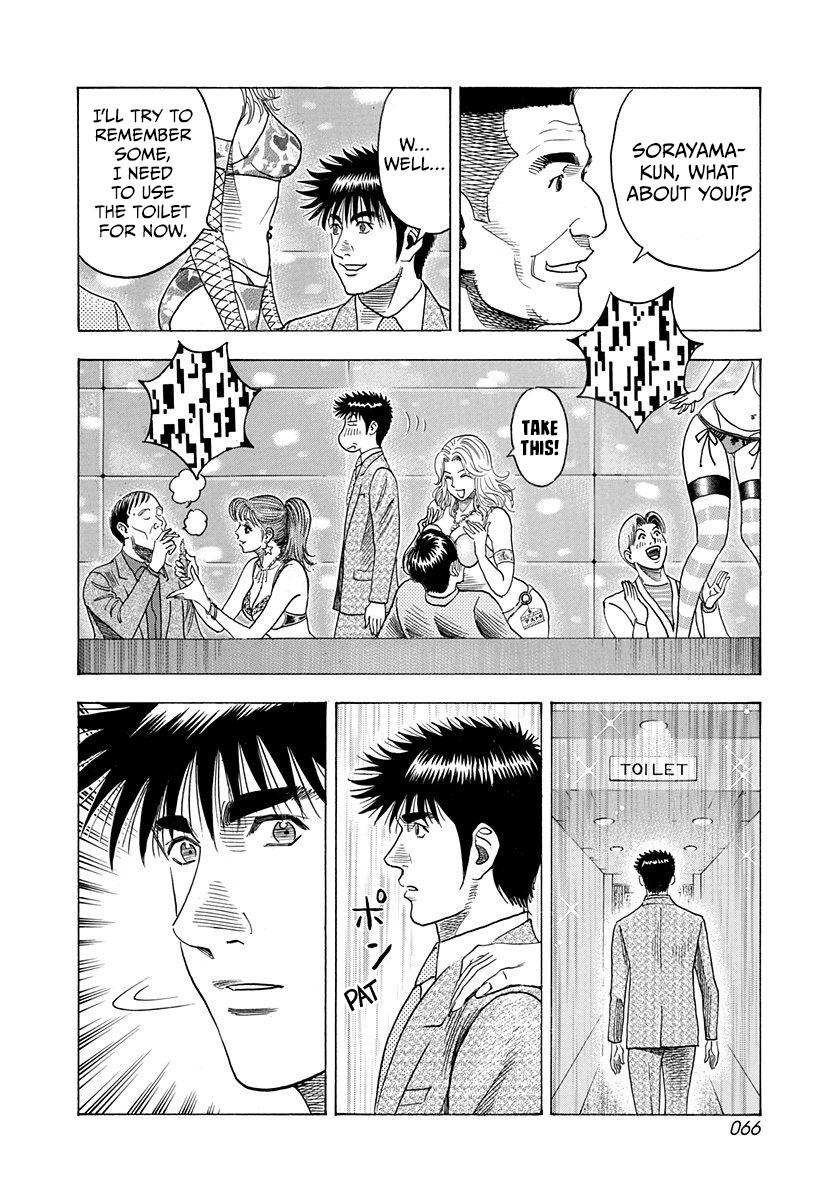 Countach Chap 183 - Next Chap 184