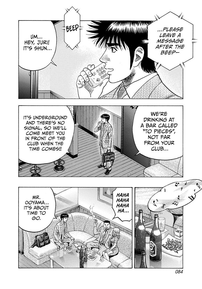 Countach Chap 184 - Next Chap 185