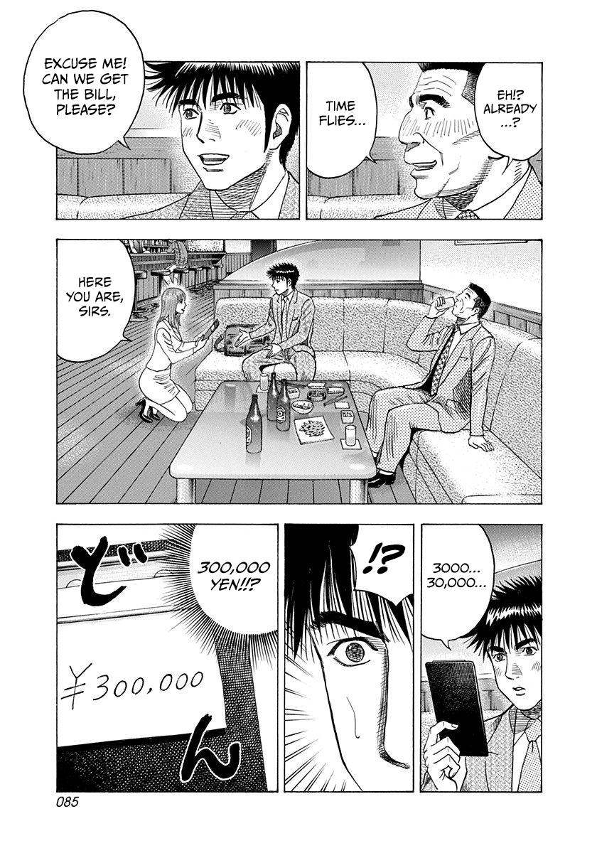 Countach Chap 184 - Next Chap 185