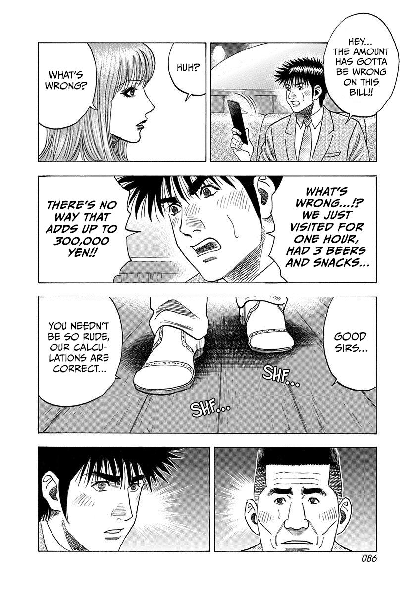 Countach Chap 184 - Next Chap 185