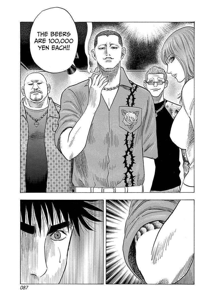 Countach Chap 184 - Next Chap 185