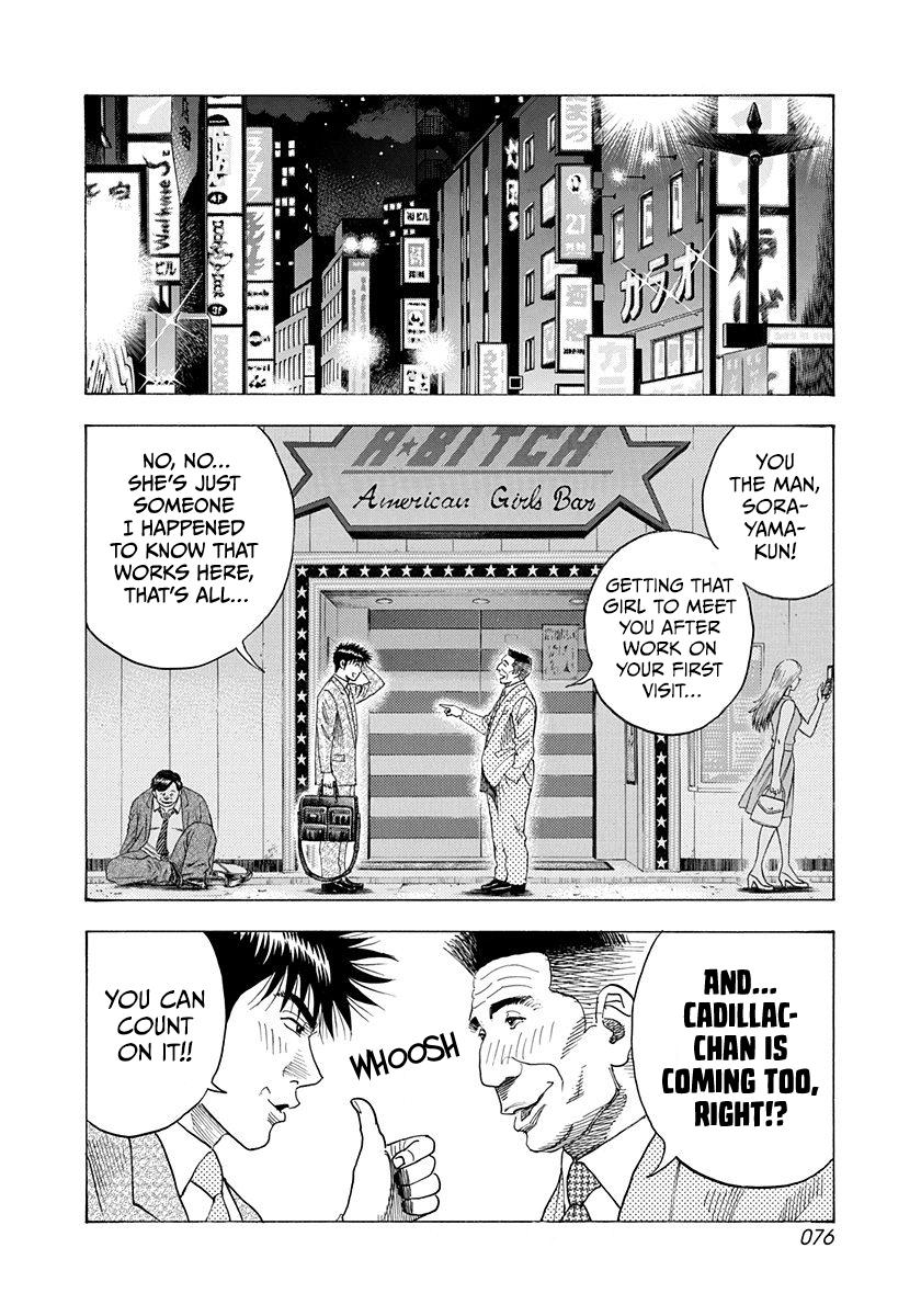 Countach Chap 184 - Next Chap 185