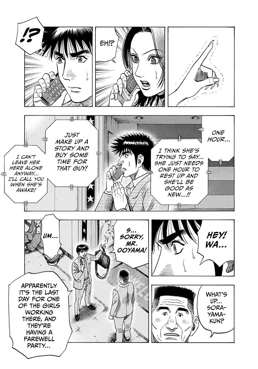 Countach Chap 184 - Next Chap 185