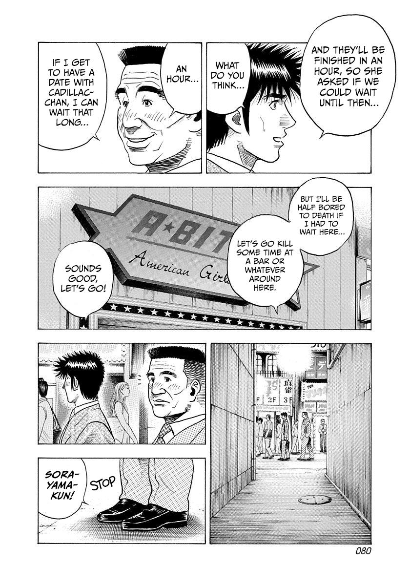 Countach Chap 184 - Next Chap 185