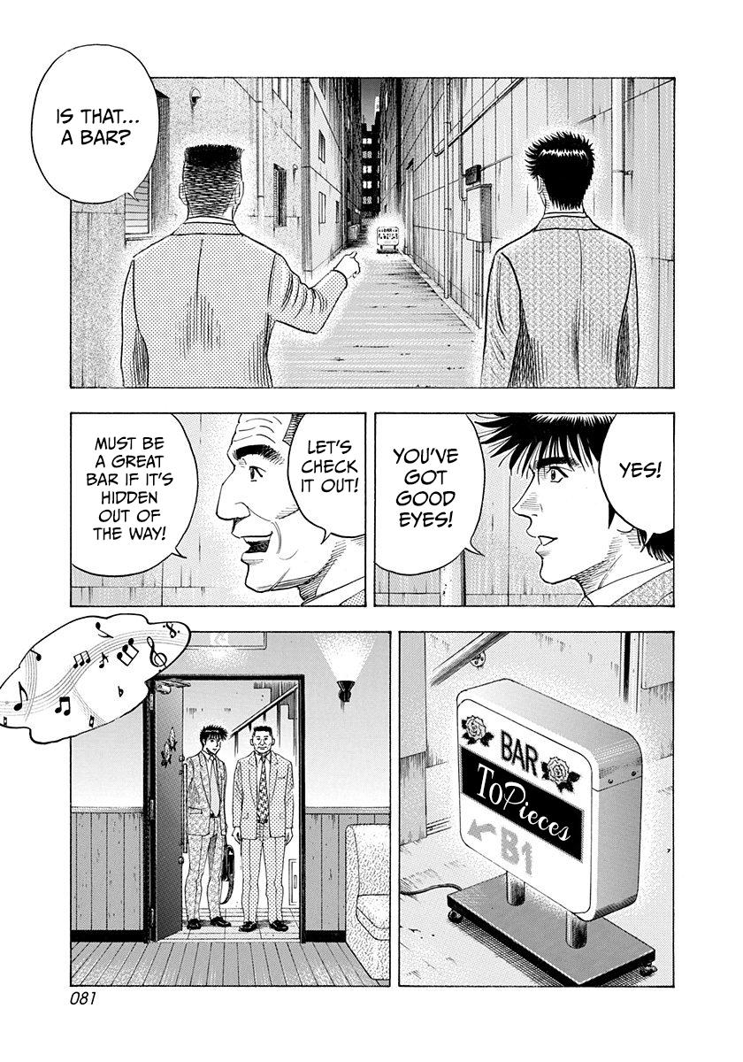 Countach Chap 184 - Next Chap 185