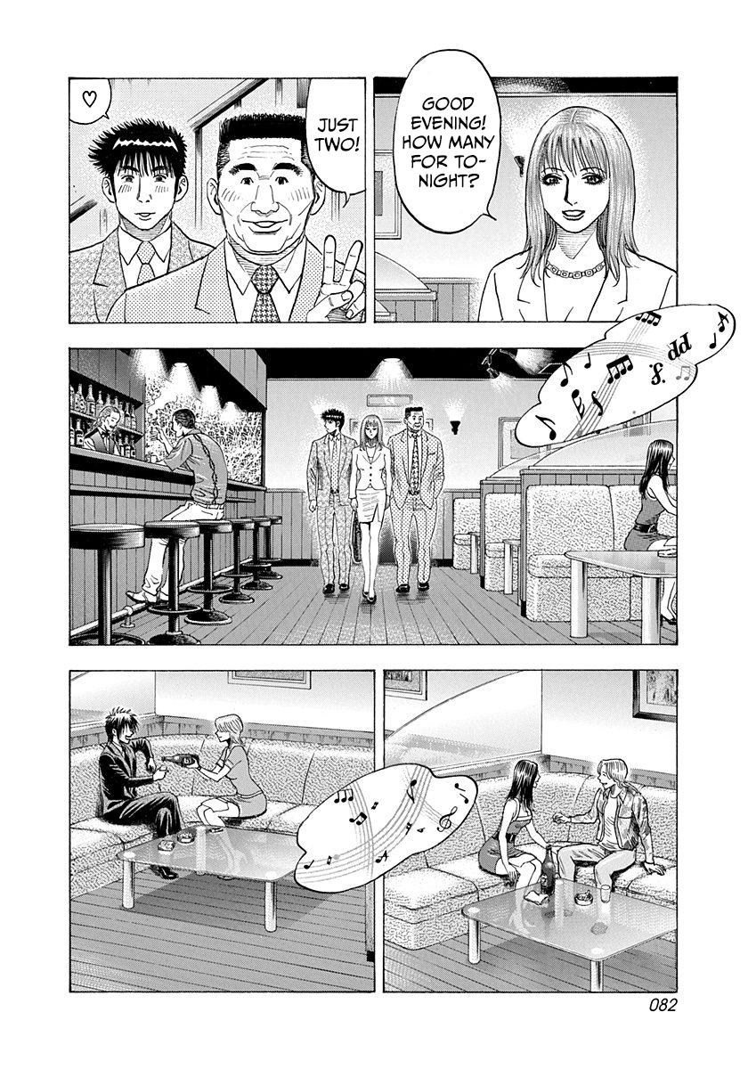 Countach Chap 184 - Next Chap 185