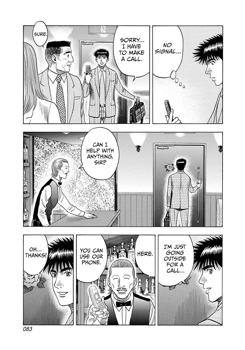 Countach Chap 184 - Next Chap 185