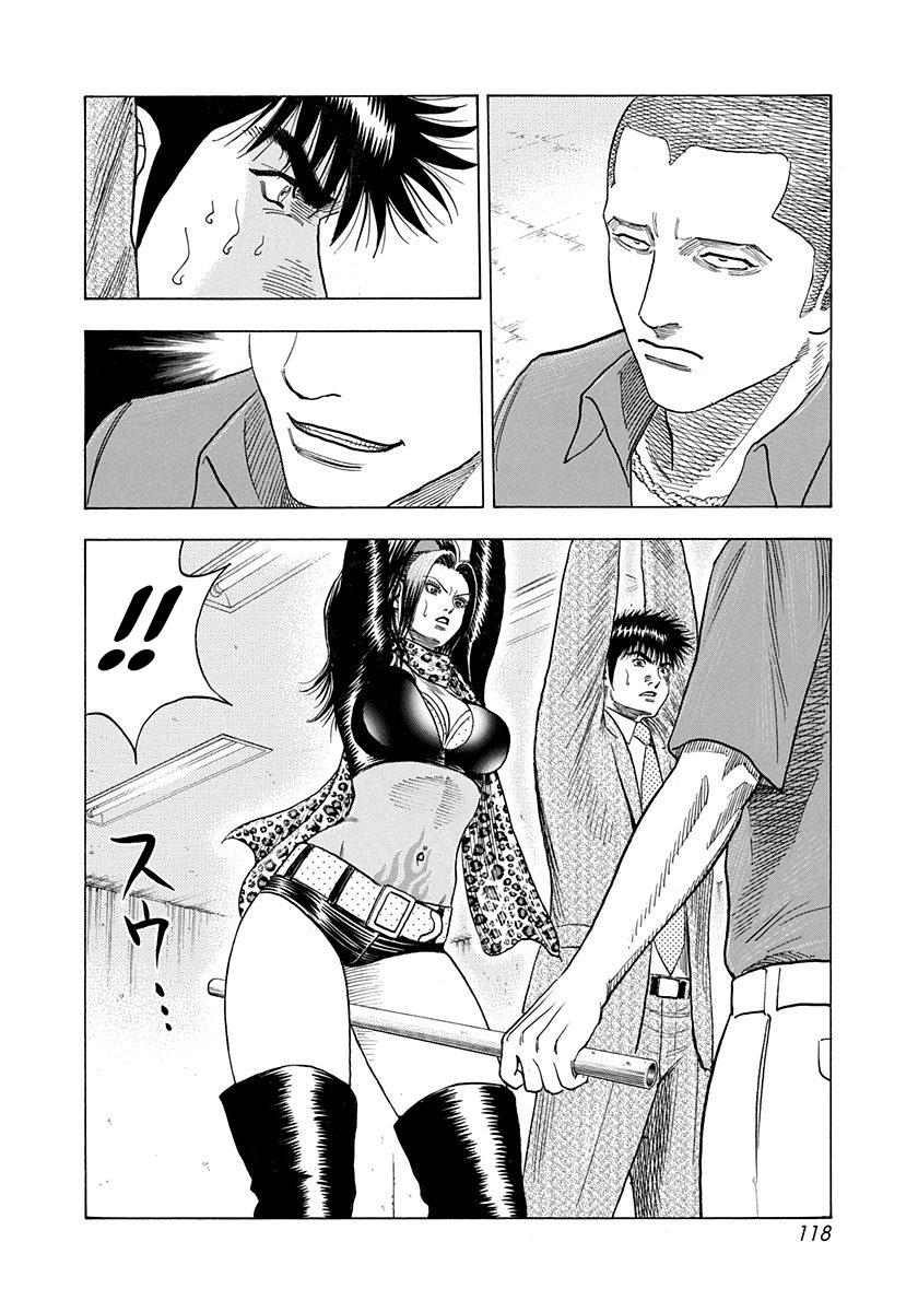 Countach Chap 186 - Next Chap 187