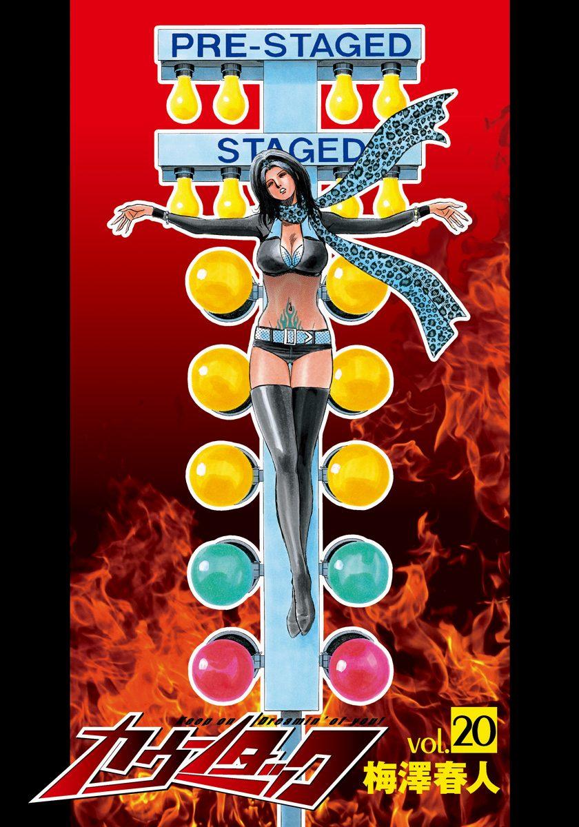 Countach Chap 191 - Next Chap 192