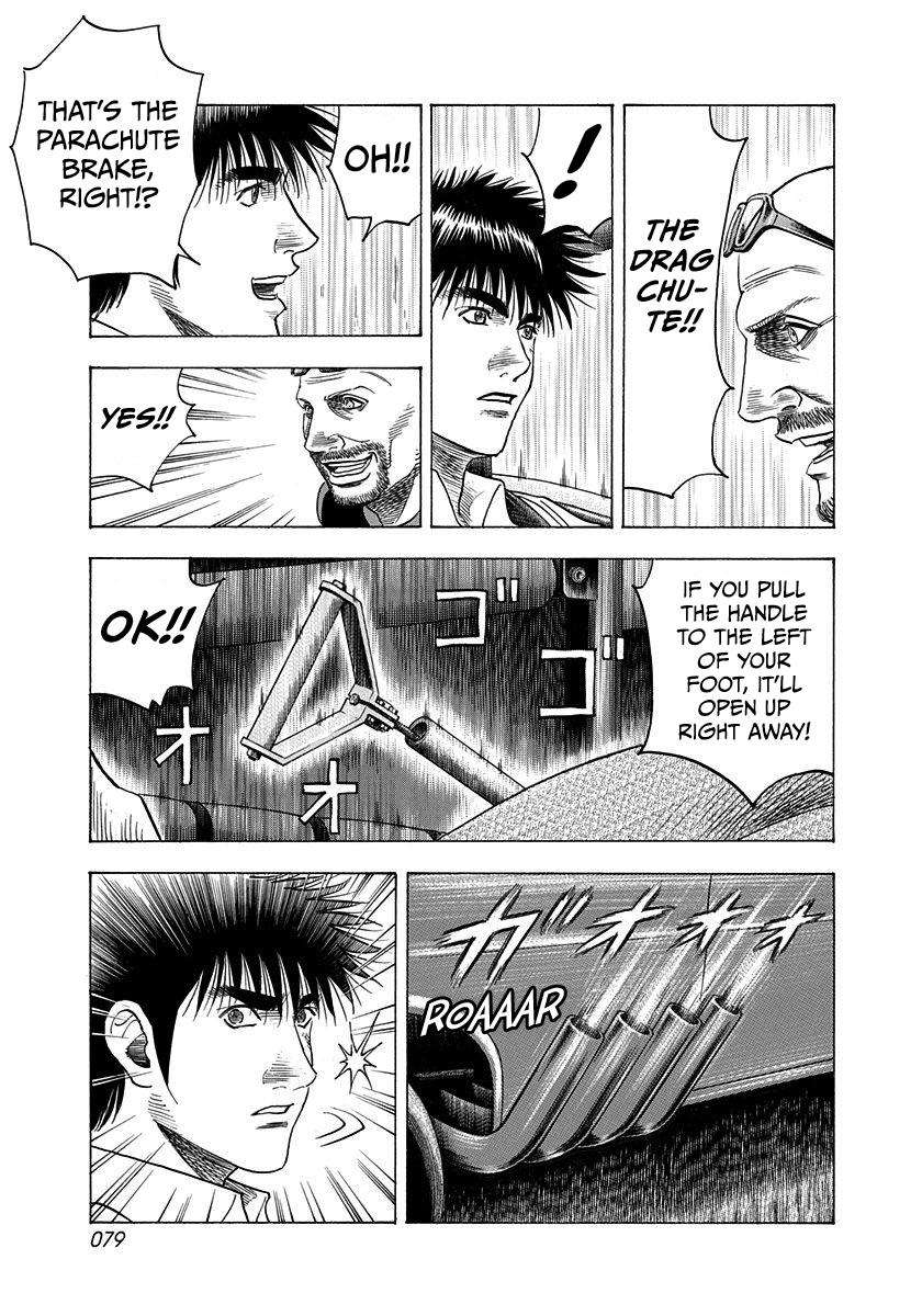 Countach Chap 195 - Next Chap 196