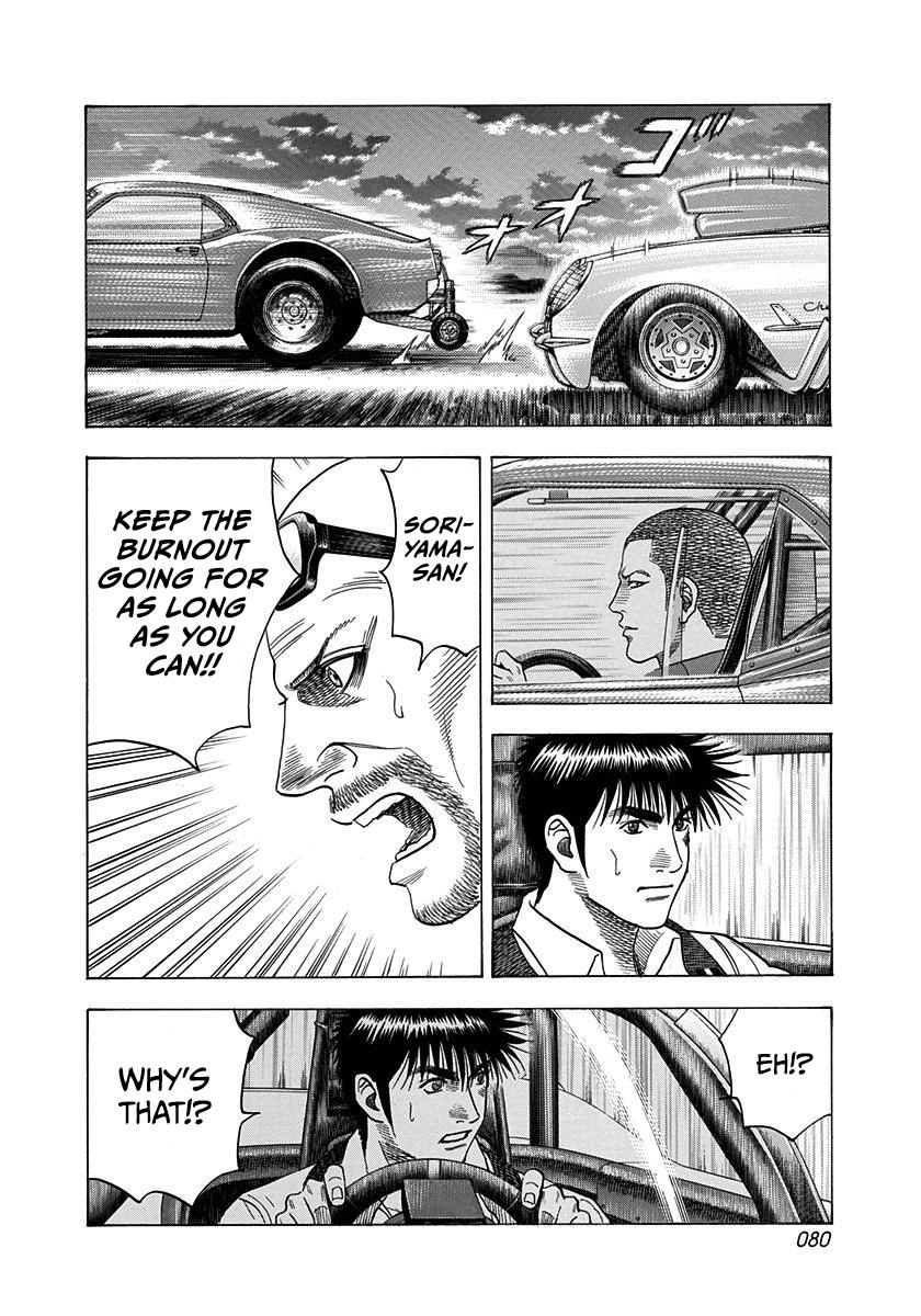 Countach Chap 195 - Next Chap 196