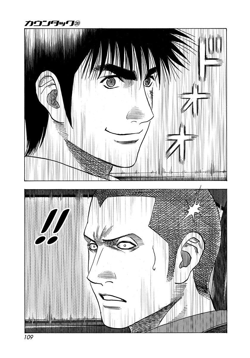 Countach Chap 196 - Next Chap 197