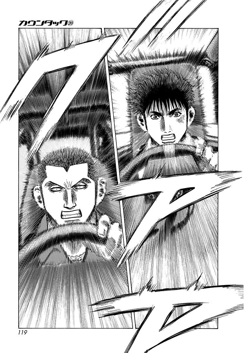 Countach Chap 197 - Next Chap 198