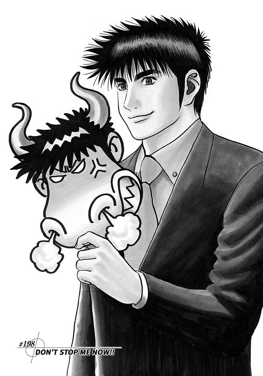 Countach Chap 198 - Next Chap 199