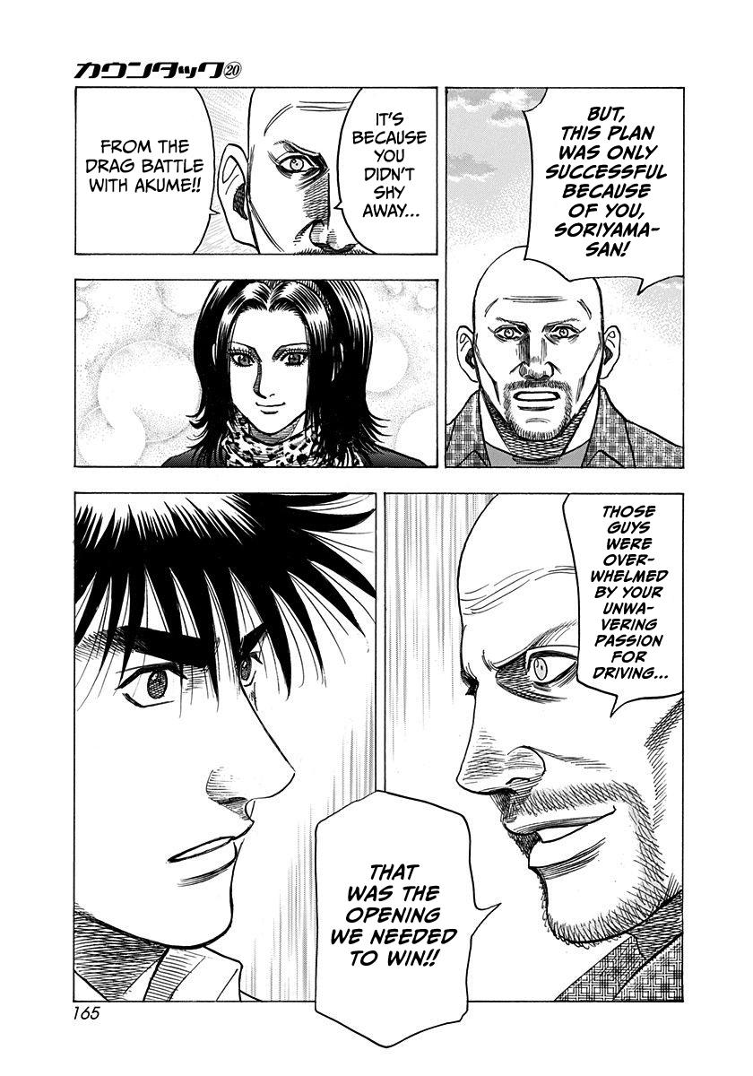 Countach Chap 199 - Next Chap 200