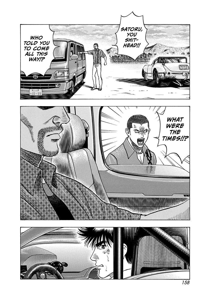 Countach Chap 199 - Next Chap 200