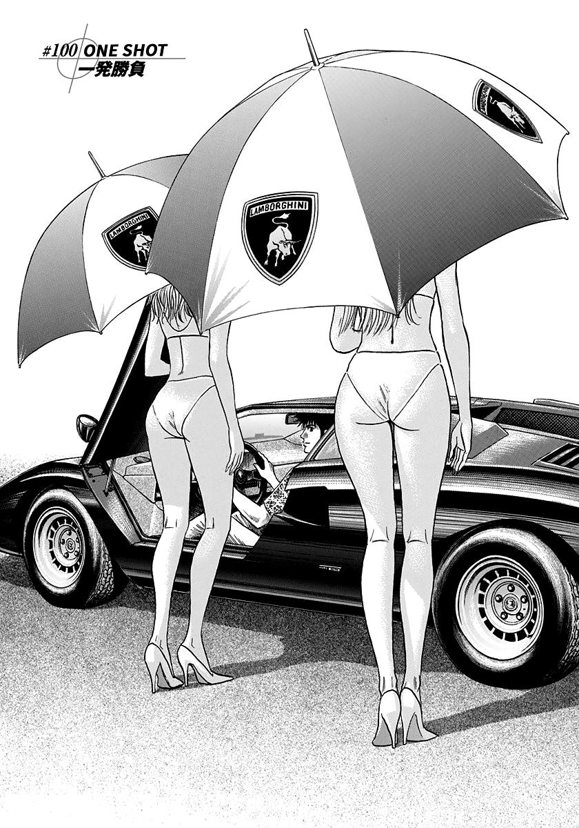Countach Chap 100 - Next Chap 101