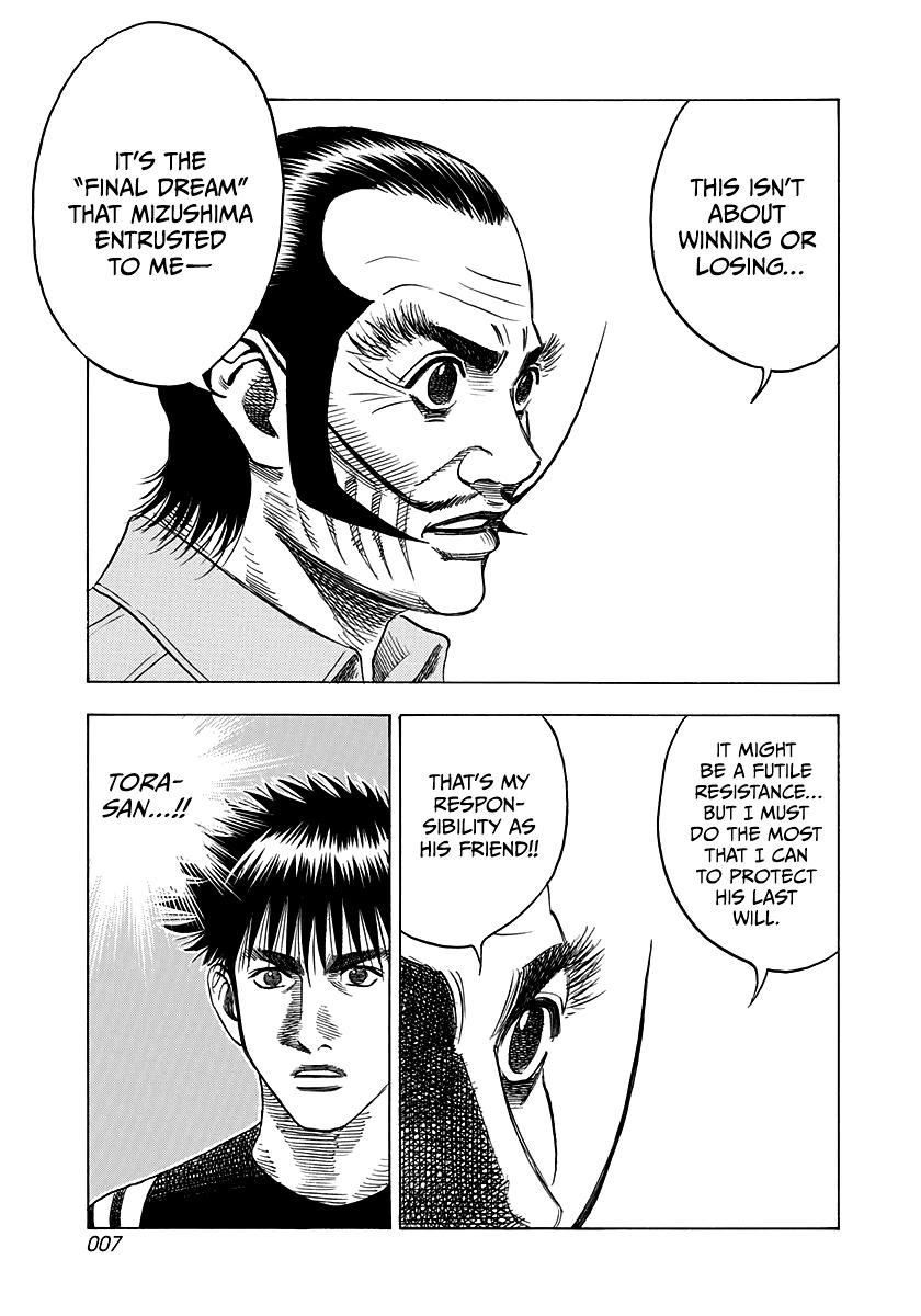 Countach Chap 100 - Next Chap 101