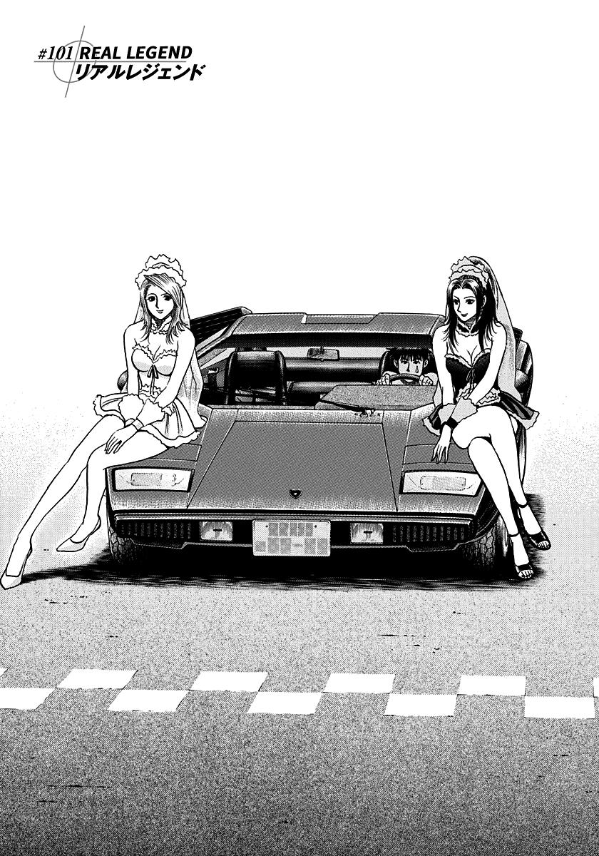 Countach Chap 101 - Next Chap 102
