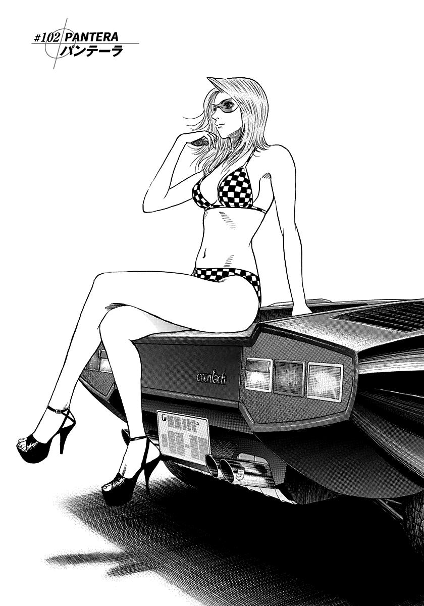 Countach Chap 102 - Next Chap 103