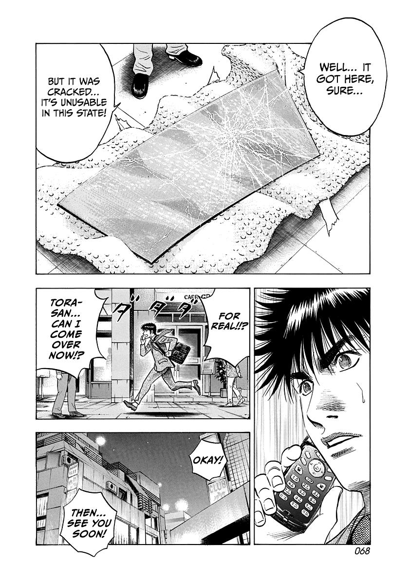 Countach Chap 103 - Next Chap 104