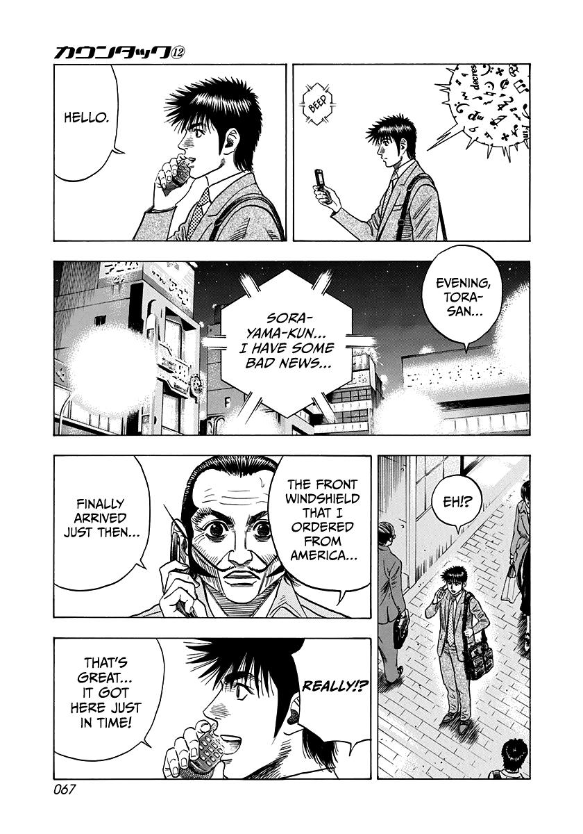 Countach Chap 103 - Next Chap 104