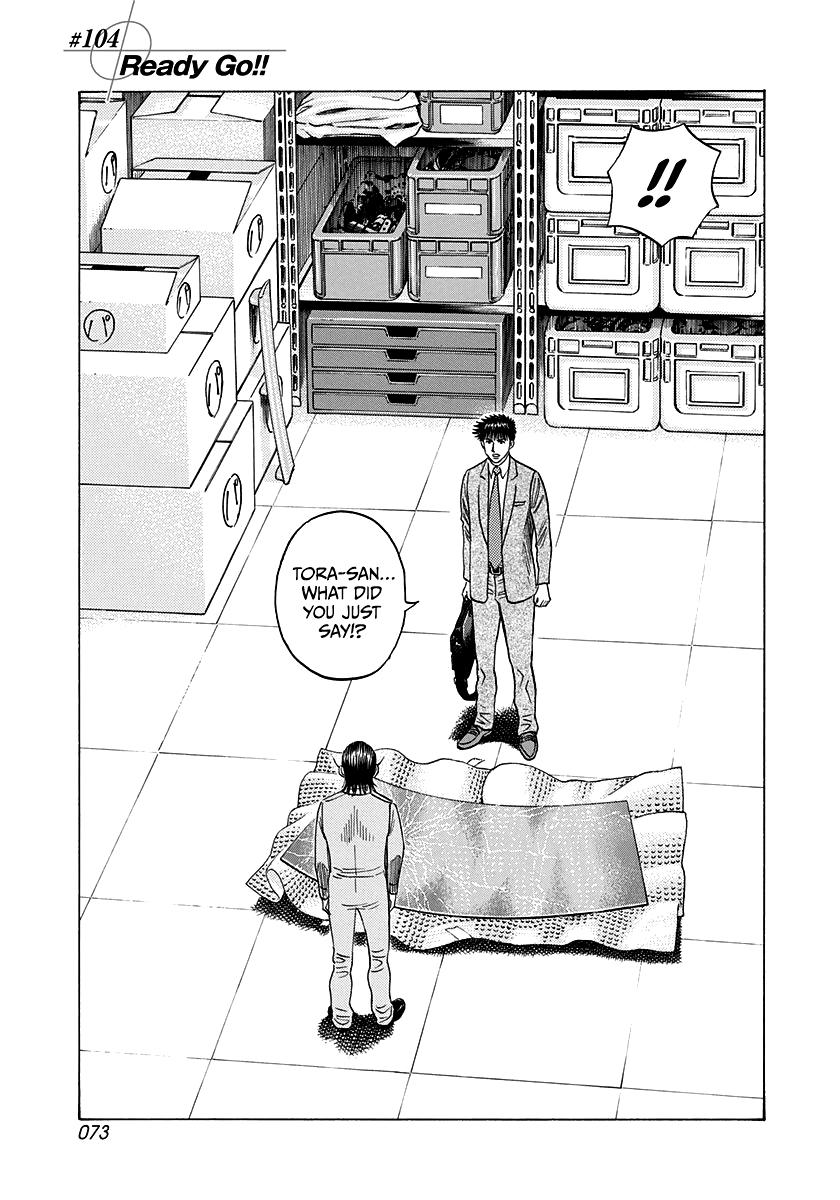 Countach Chap 104 - Next Chap 105