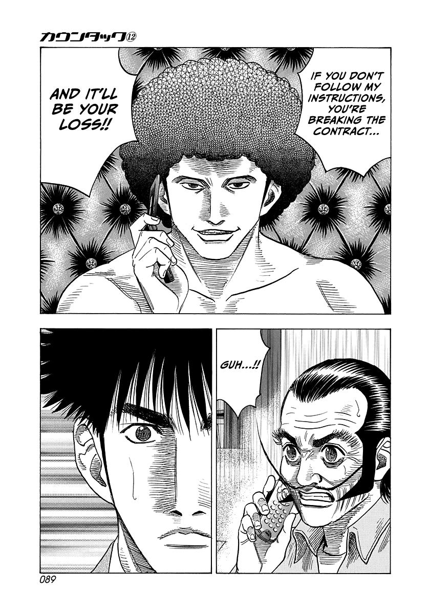 Countach Chap 104 - Next Chap 105