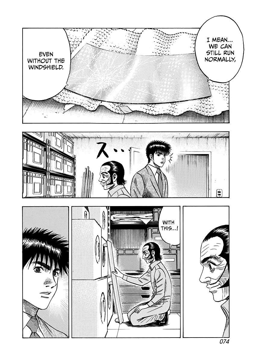 Countach Chap 104 - Next Chap 105