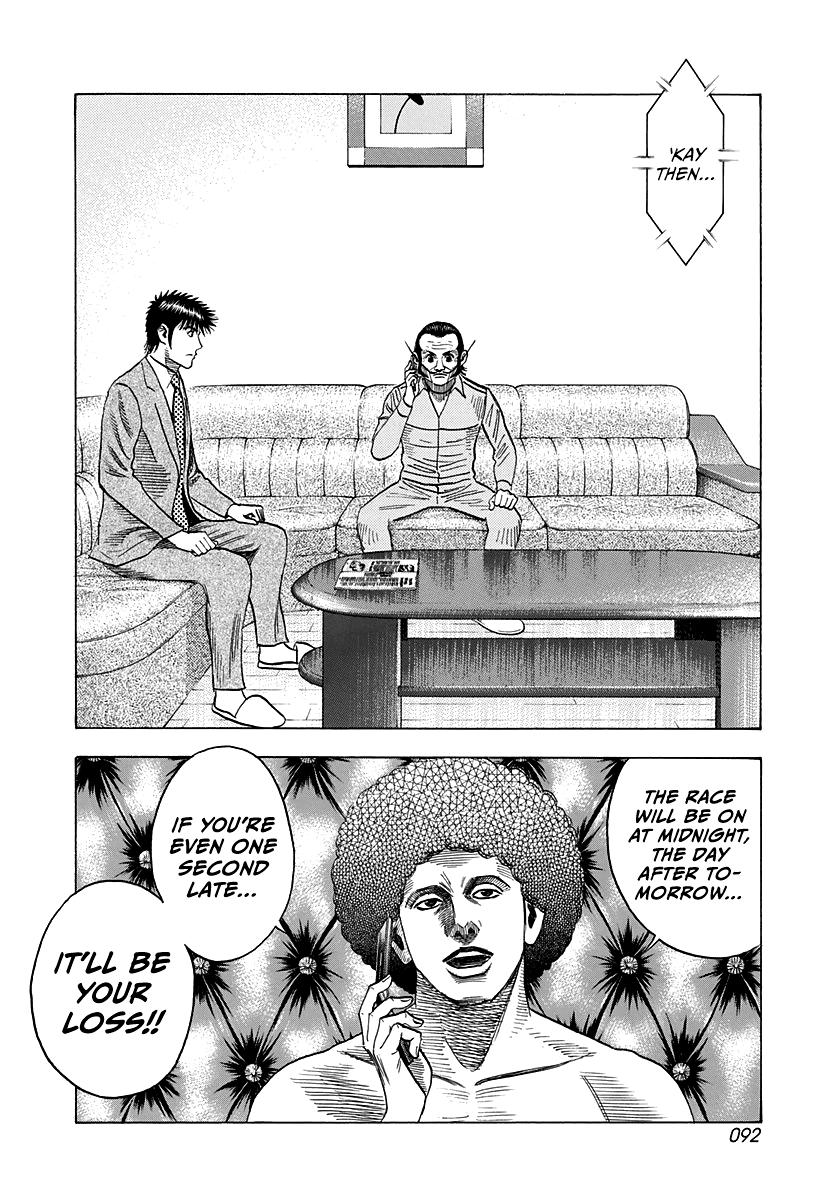 Countach Chap 105 - Next Chap 106