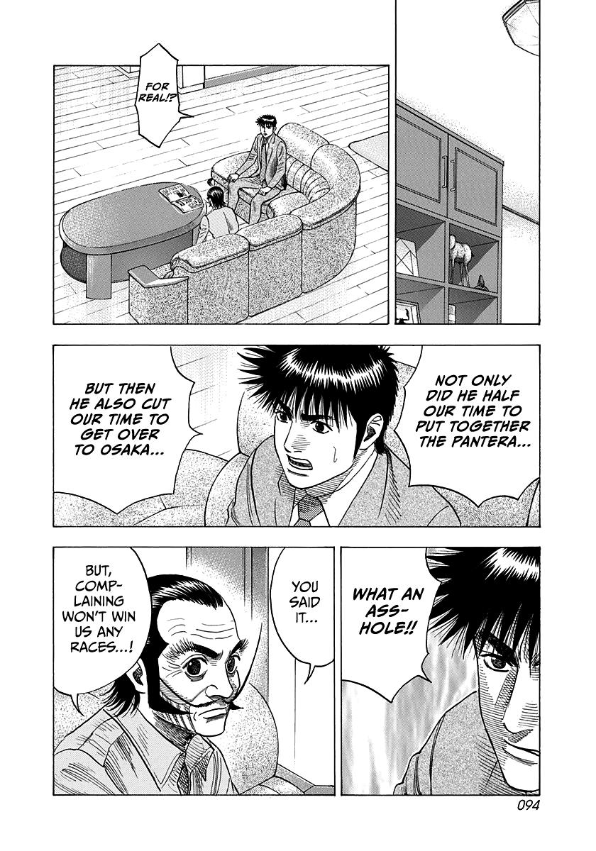 Countach Chap 105 - Next Chap 106