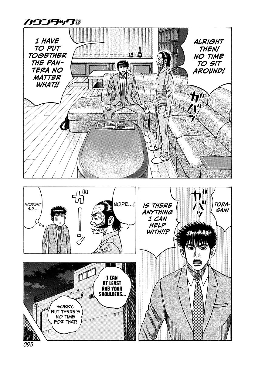 Countach Chap 105 - Next Chap 106