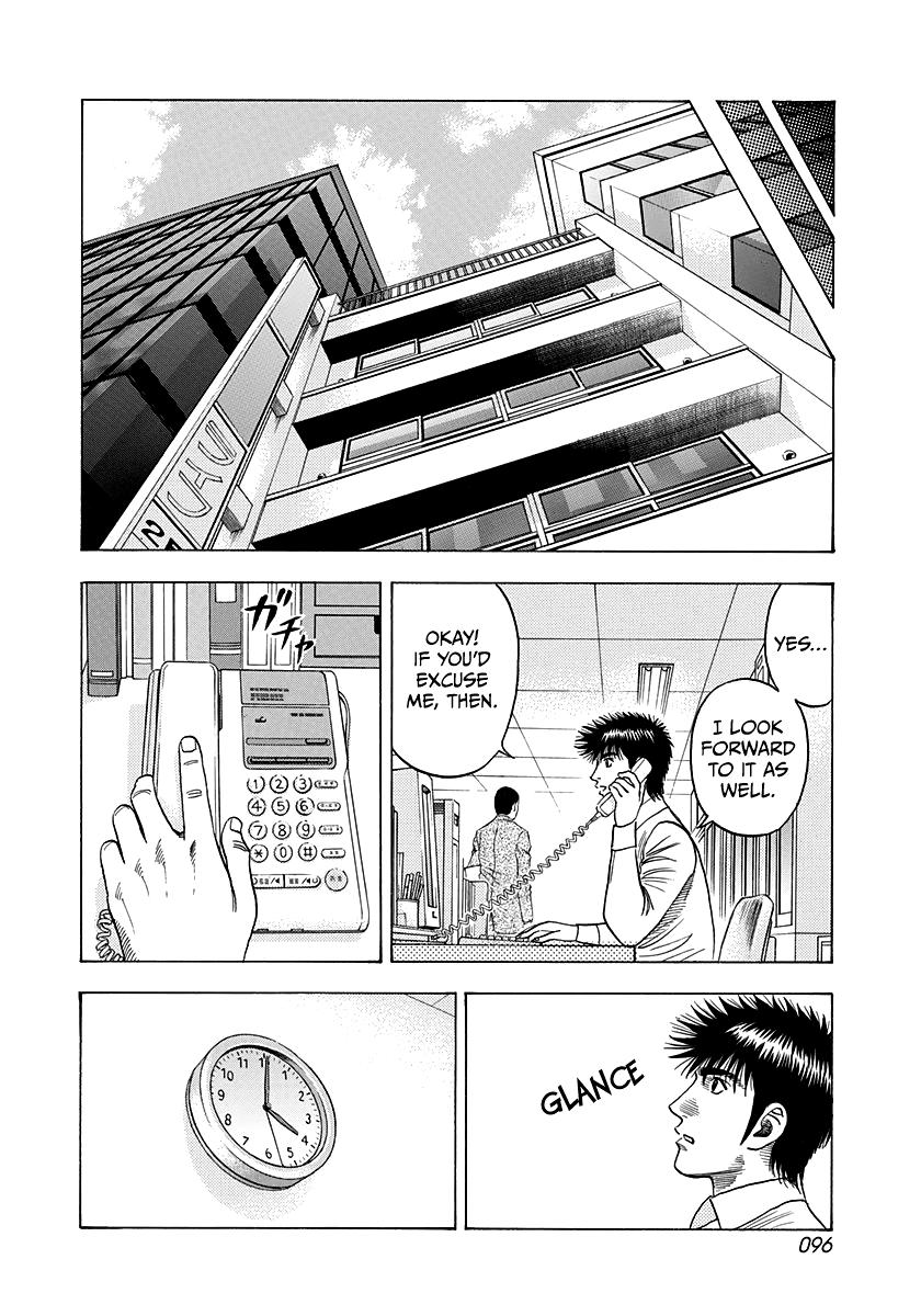 Countach Chap 105 - Next Chap 106