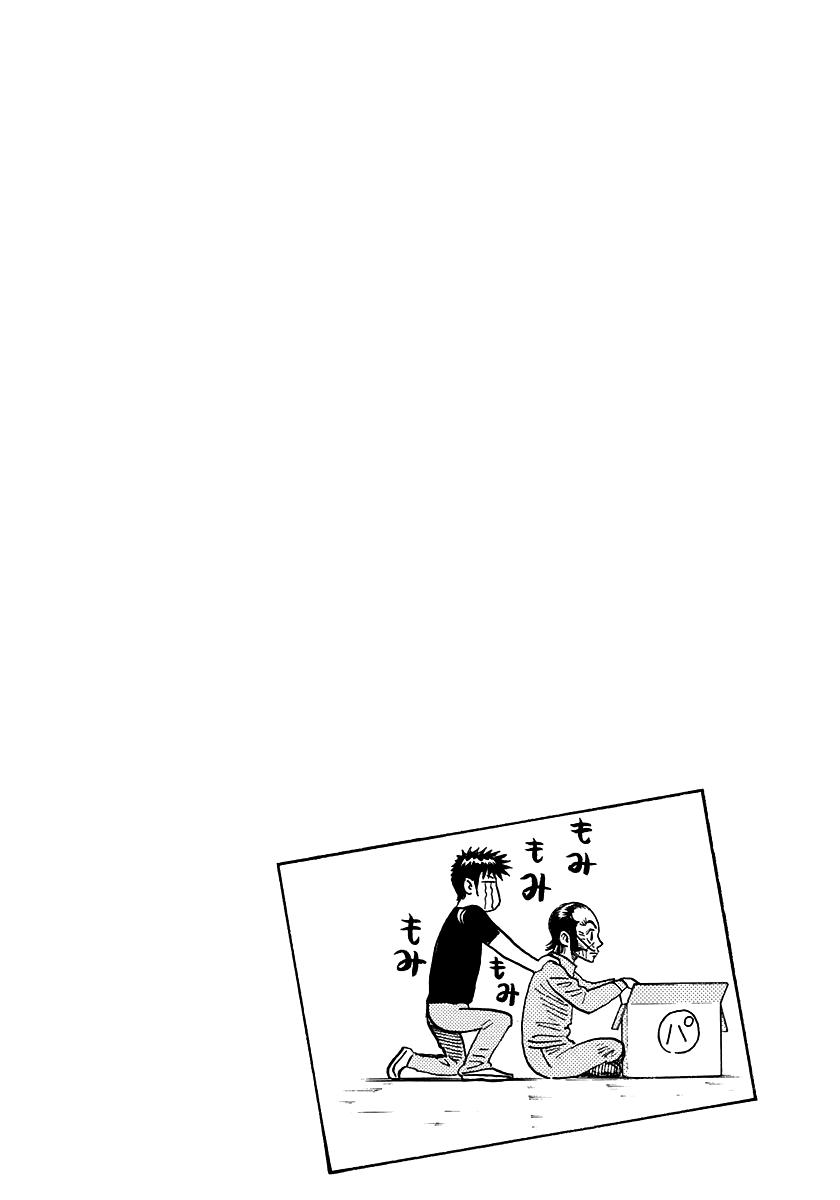 Countach Chap 106 - Next Chap 107