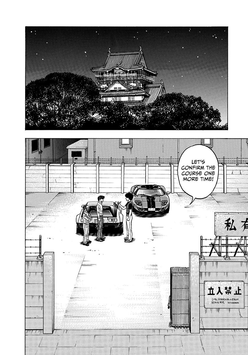 Countach Chap 108 - Next Chap 109