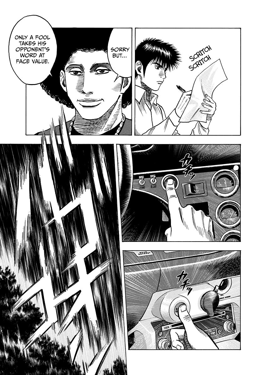 Countach Chap 108 - Next Chap 109